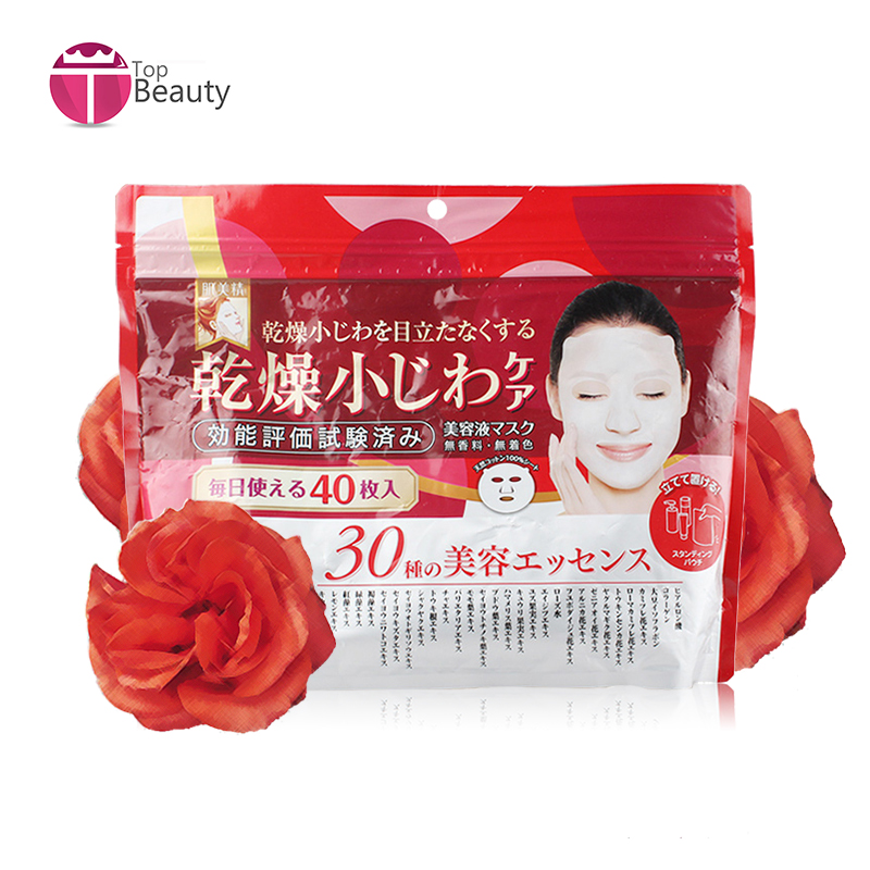 日本 Kracie/嘉娜宝 肌美精 30种美容精华抗皱美白保湿面膜 40枚