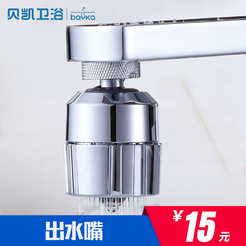 ������ͷ����ͷ��������ͷ��ˮ��