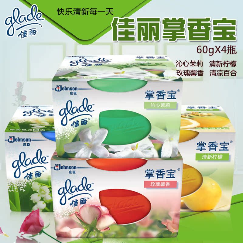 佳丽掌香宝空气清新家用固体芳香剂凝胶60g*4茉莉柠檬百合玫瑰