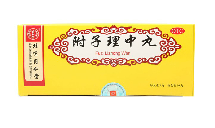 北京同仁堂 附子理中丸	10丸健脾丸脾胃虚寒脾虚齿痕健脾祛湿养脾