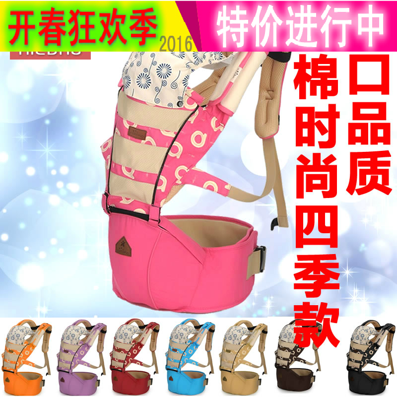 爱儿宝婴儿腰凳背带四季多功能宝宝透气前抱式儿童坐凳抱孩子腰登