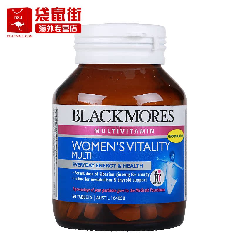 澳洲直邮blackmores澳佳宝女性复合维生素营养素矿物质多维营养50