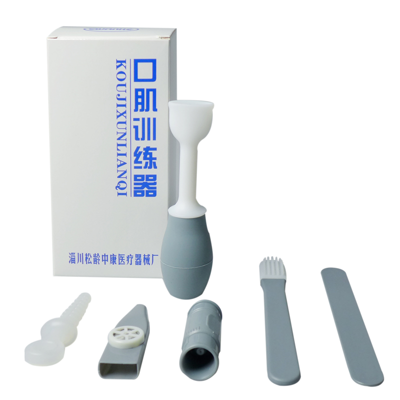 舌肌口肌康复器吸舌器压舌板语言障碍吞咽障碍训练 套装WYST