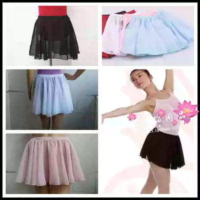 Adult Tutu Dance practice skirt Female ballet Children's ballet yarn skirt Elastic waist chiffon skirt half body