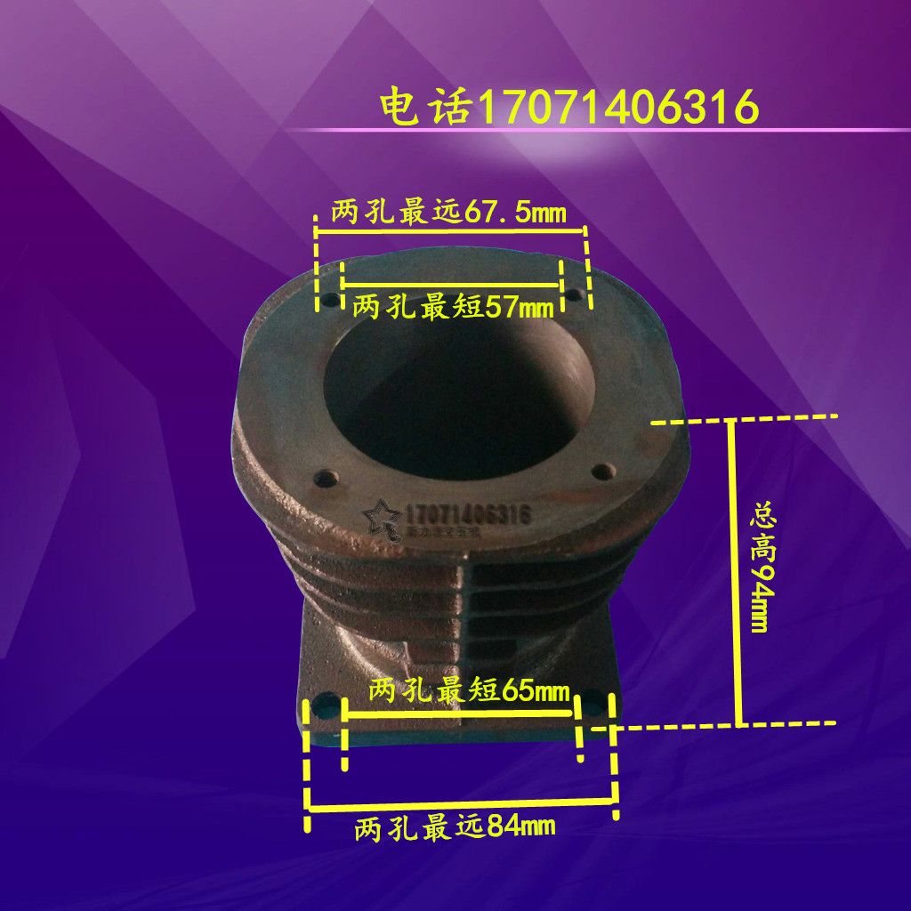 0 25 25 air compressor 65 cylinder air compressor cylinder barrel 2 2kw air pump air compressor accessories 65 cylinder
