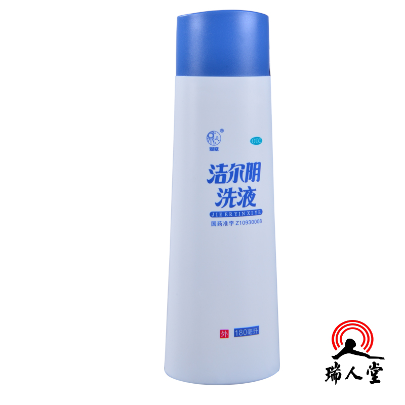 恩威 洁尔阴洗液 180ml 杀菌止痒 止白带 祛异味 妇科炎症瘙痒