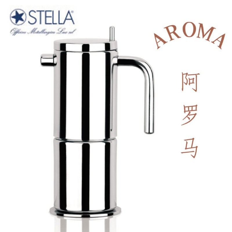 Italian Imported Stella Aroma Stainless Steel Amuro Coffee Pot Biloti Moka Pot for Induction Cooker