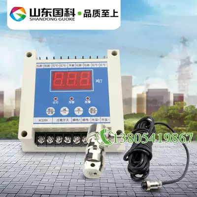 Construction elevator starting weight limiter construction elevator accessories overload protector