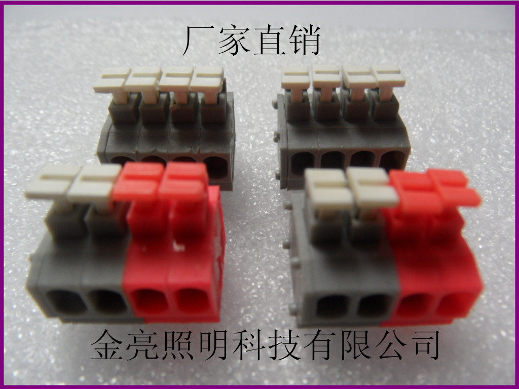 Factory direct sales socket type 235PCB circuit board quick wiring terminal row terminal 3 81 pins