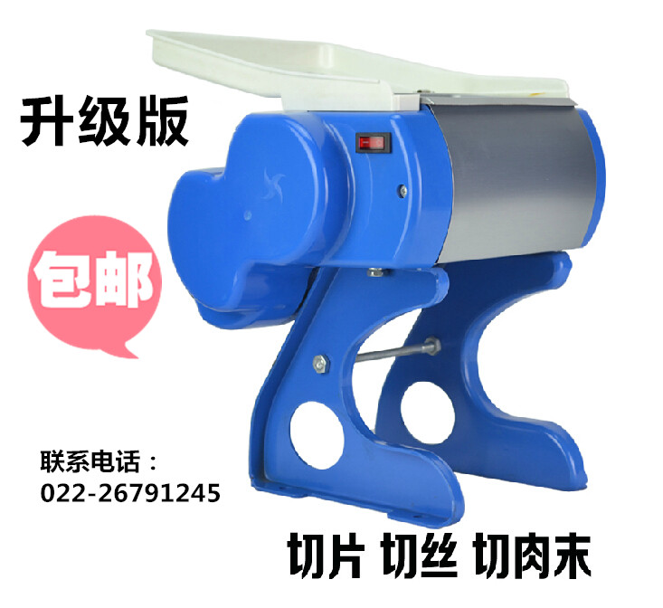 5MM household electric meat grinder shredding and slicing diced meat small commercial