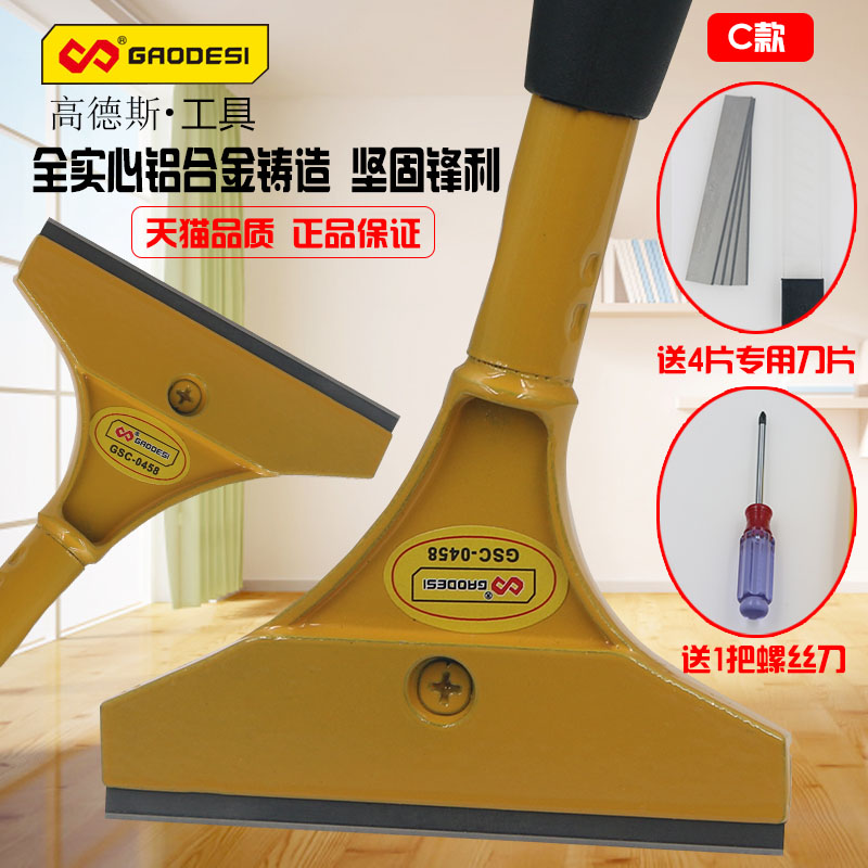 Shovel Blade Cleaning Knife Shoveling Scraper Floor Shovel Wall Leather Tool Glass Furnishing Cleaning Tool Shoveling Knife Shovel Wall Knife