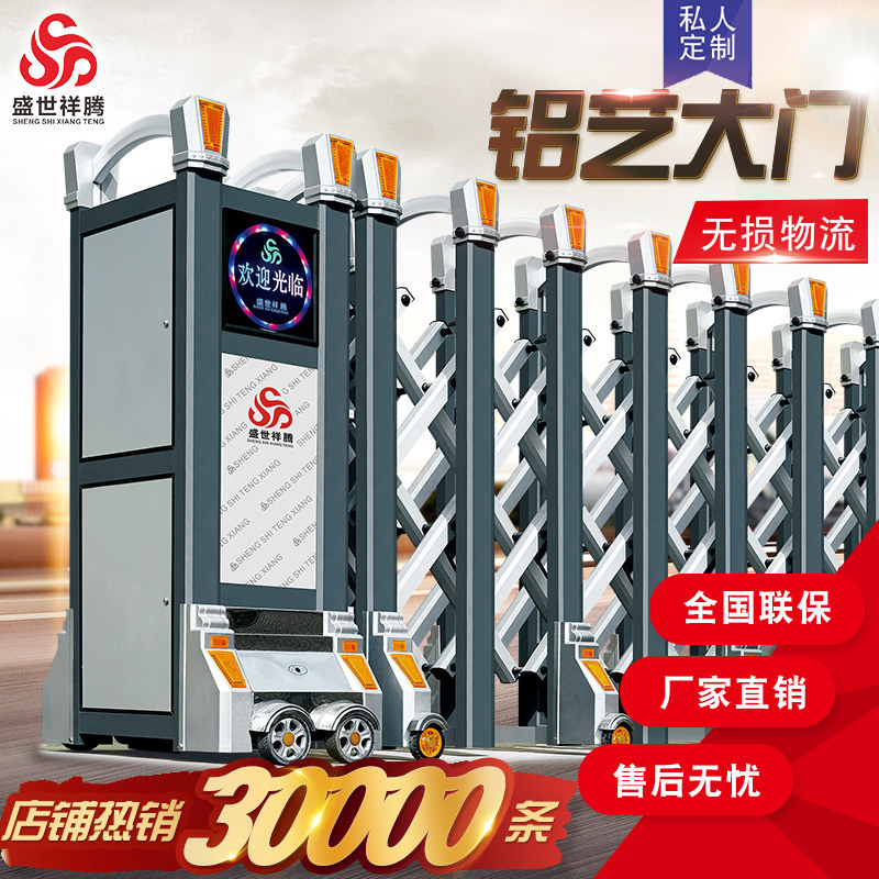 ʢ��������ҵ���Ͻ�綯������L1519