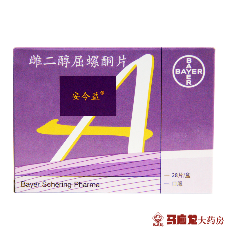 安今益 安今益 雌二醇屈螺酮片 28片/盒