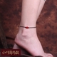 Nhỏ và đẹp theo phong cách dân tộc retro đơn giản Sen vòng chân nữ dệt dây chân ác sinh viên Hàn Quốc phiên bản chân vòng hoang dã vòng chân cá chép nữ Vòng chân