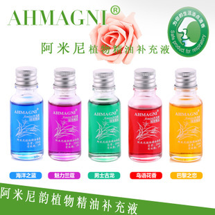 Amini 阿米尼 植物精油补充液 汽车香水挂件补充液 车载挂饰香水