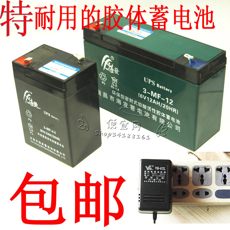 Accessories 6V2A6V500 smart electronic round hole charger for children's car remote control car charger