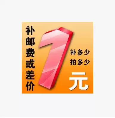 Mugs postage self-complementary post self-complementary how much how many more Oh, thank you