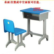 Special direct selling desks and chairs student desks and chairs plastic steel desks and chairs school desks and chairs single study desks and chairs