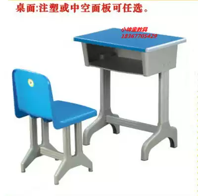 Special direct sale desks and chairs Student desks and chairs Plastic steel desks and chairs School desks and chairs Single learning desks and chairs