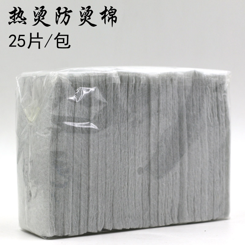 Tool burner wiped cotton insulation pad heat insulation pad digital machine hair instrument heat burning machine