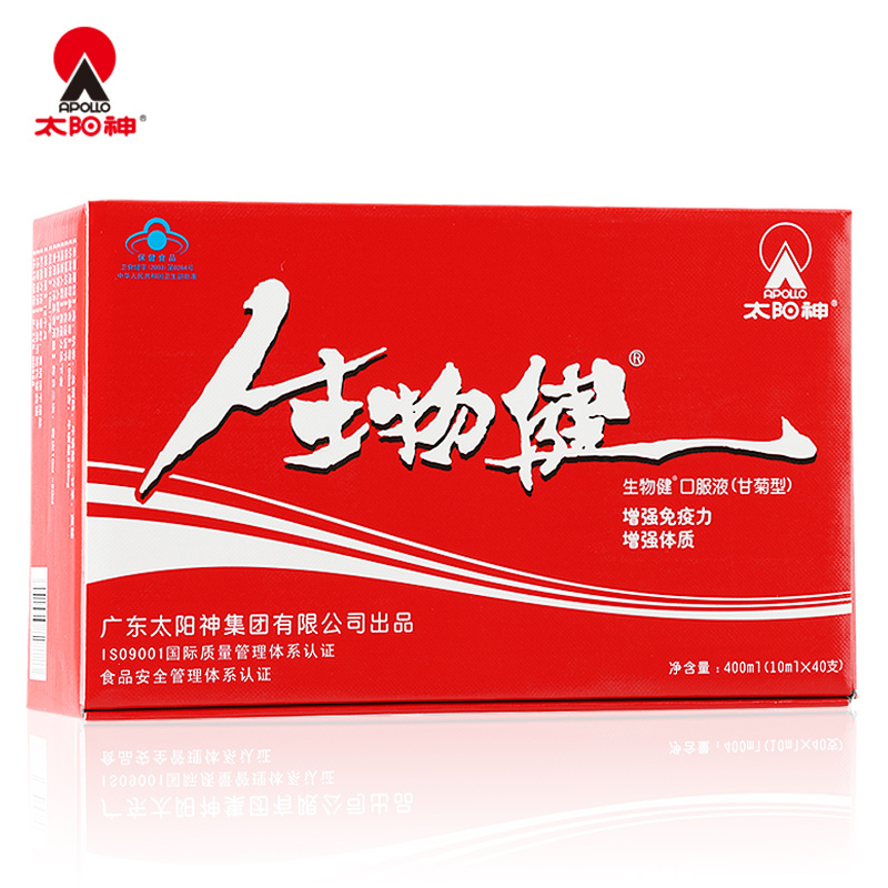 太阳神牌生物健R口服液(甘菊型) 10ml/支*40支