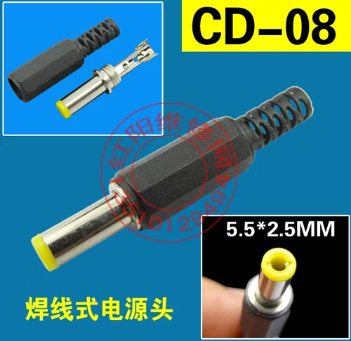 CD-08 DC Power Power Head Adapter Interface 5.5*2.5.