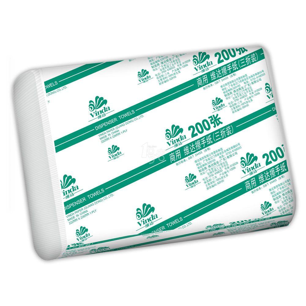 维达商用系列三折擦手纸200抽*20包 1号店公用硬抽纸卫生纸方抽脂