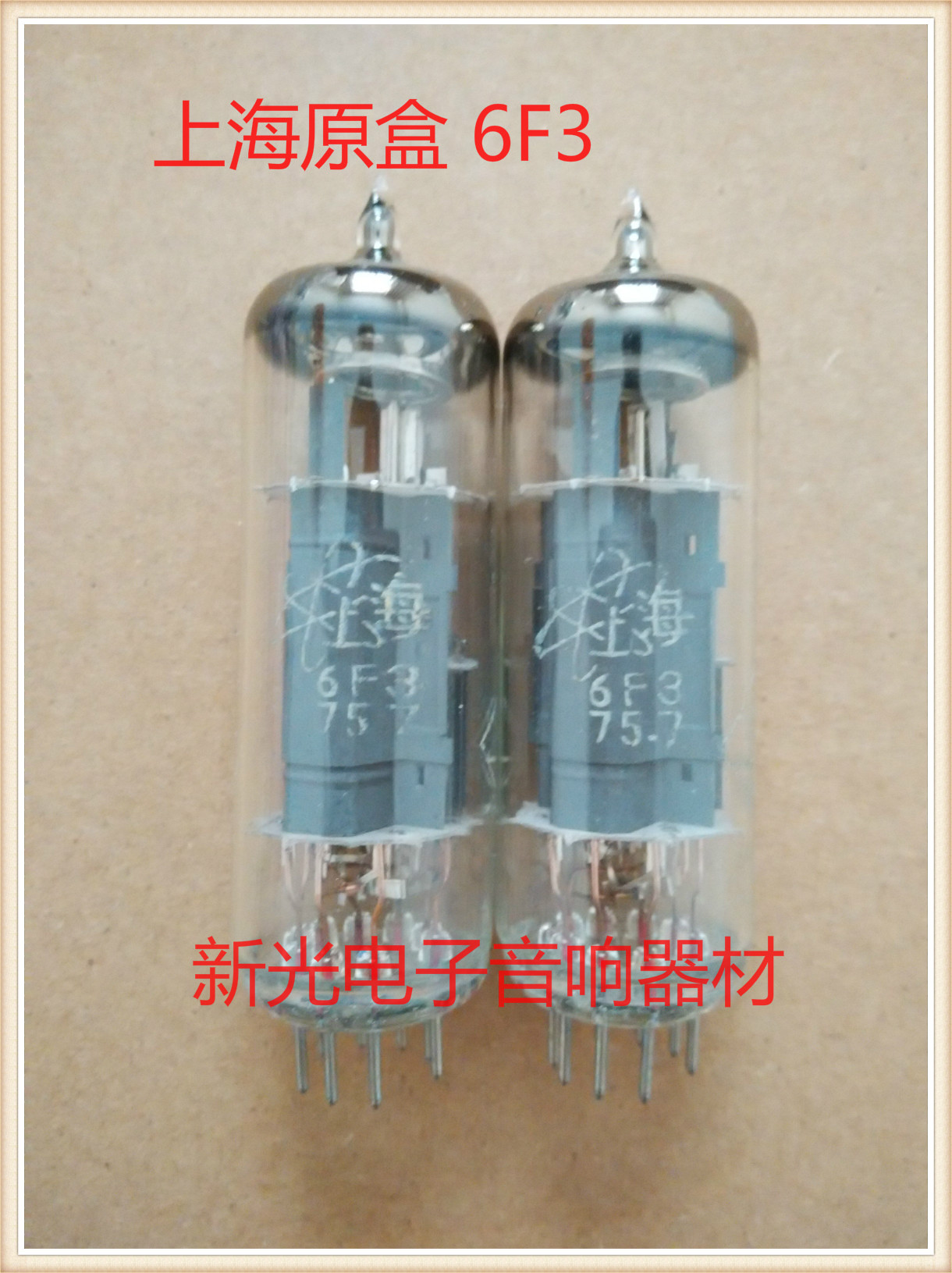 Brand new in original box, Shanghai 6F3 tube M-class generation 6f3 ECL85 6GV8 tube amplifier, provided with pairing
