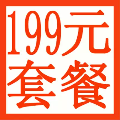 Photosensitive machine materials Photosensitive seal machine supplies Engraving machine supplies HB series 199 yuan package