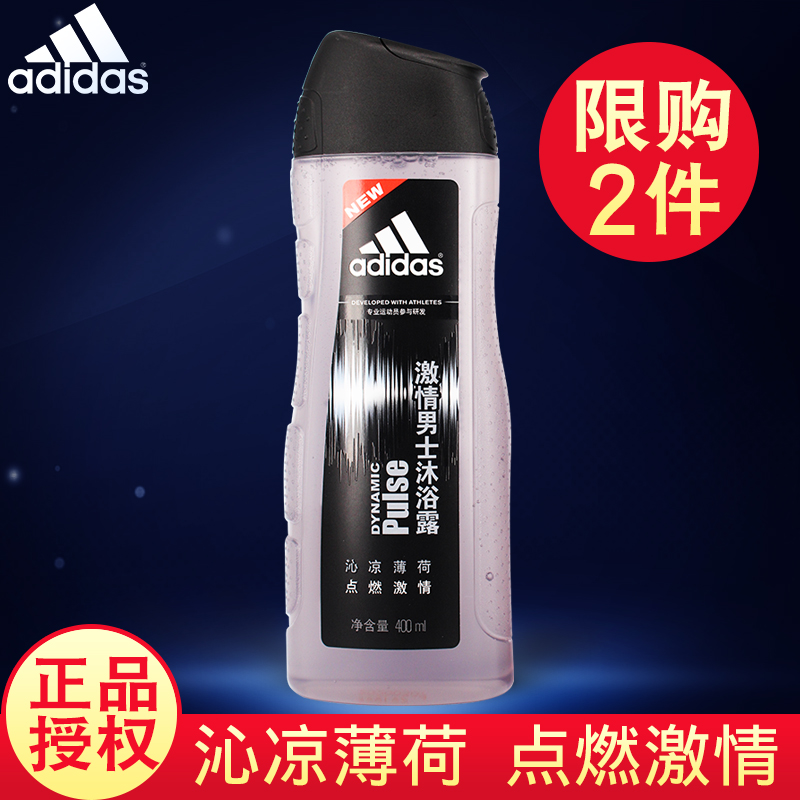 Adidas/阿迪达斯激情沐浴露400ml 沁凉薄荷缓解疲劳洗沐合一正品