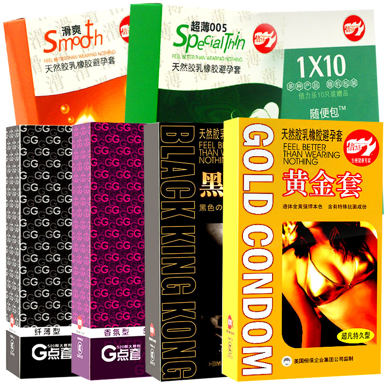 倍力乐避孕套70只大颗粒G点超薄超滑延迟安全套成人情趣计生用品