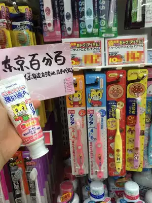 Japanese original Qiaohu children toothpaste moth-proof to yellow spot safety strawberry grape 70g spot