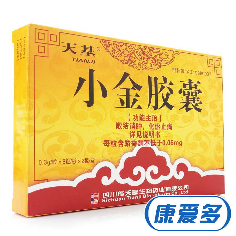 天基 小金胶囊 0.3g*16粒/盒