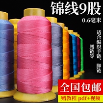 Inbearing brand Strand 3 6 9 12 15 Tower wire hand-woven bracelet cord rope chain thread braided rope