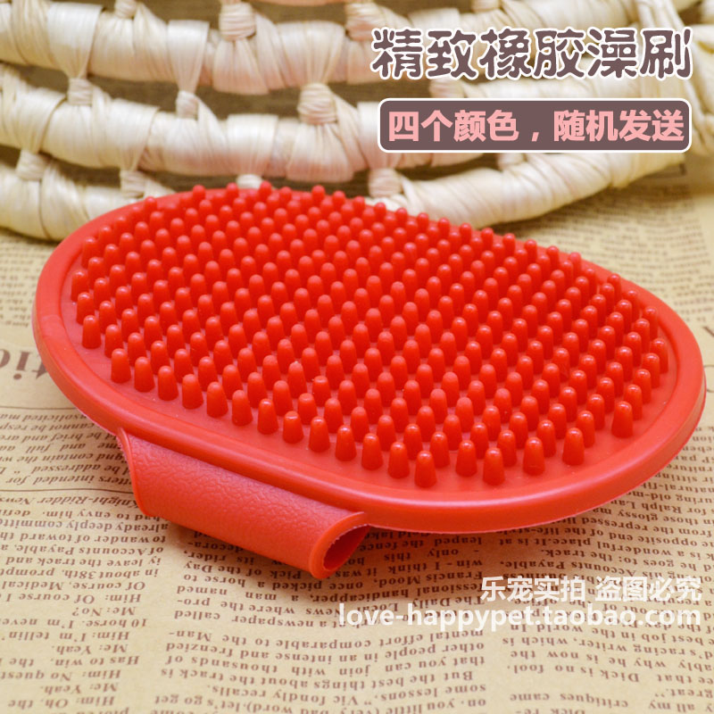 Exquisite rubber bath brush brush pet bath brush red blue green and yellow four colors random hair