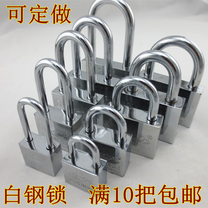 Imitation stainless steel padlock drawer small lock head dormitory warehouse door extension handle padlock there is a through unlock interlock