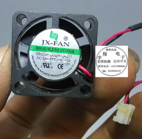 New JX-FAN 2510 12V DC0 08a Ultra Silent Fan 2 5cm Small Cooling Fan