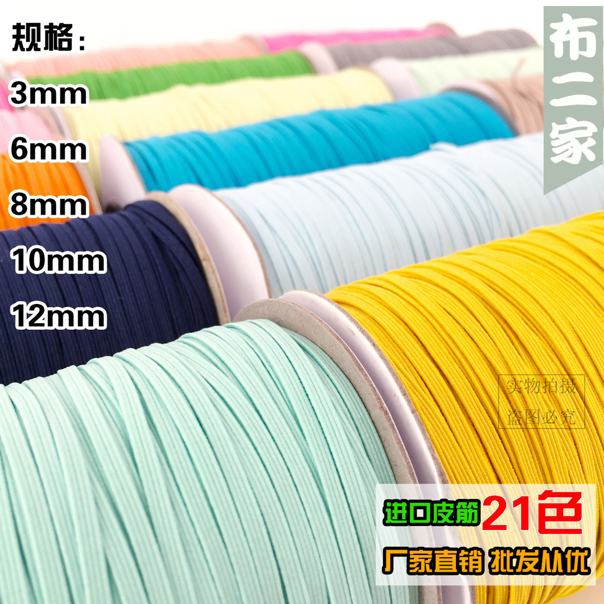 3mm color imported flat horse elastic band Children's baby notebook elastic band fine rubber band