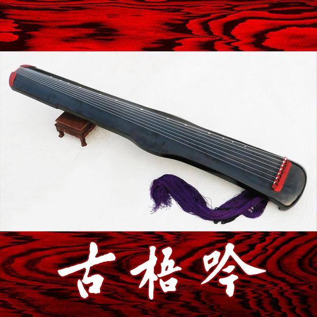 (Gu Wuyin exclusive custom Daniel Zhang guqin) Daniel Zhang pro-cut old cedar master Kuang style guqin (Shushan Qingyun)