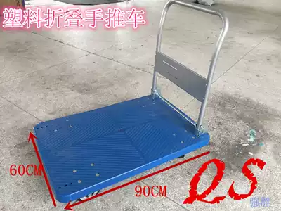 Plastic folding trolley flatbed truck unloading truck Jiangsu, Zhejiang and Shanghai