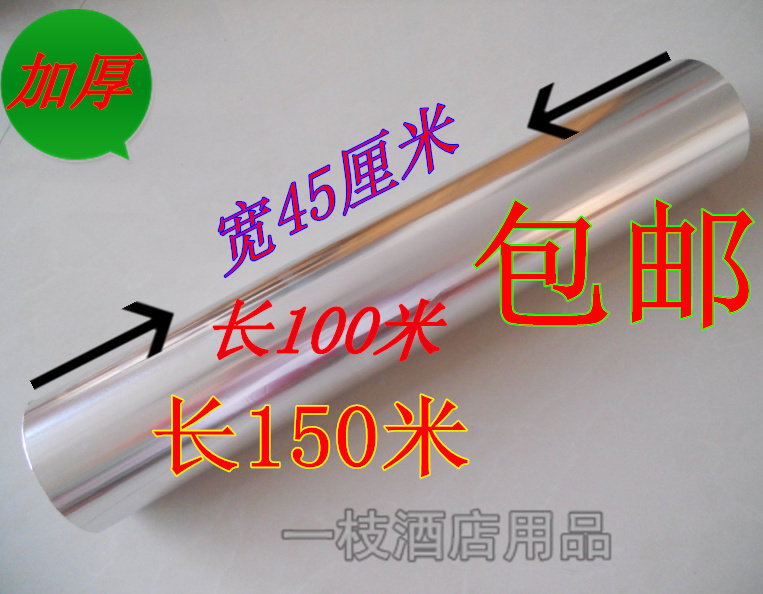 Promotion widening Thickened Aluminum Foil Paper Cooking Baker Barbecue Mehair Tin Paper Food Hotel 100 m 150 m