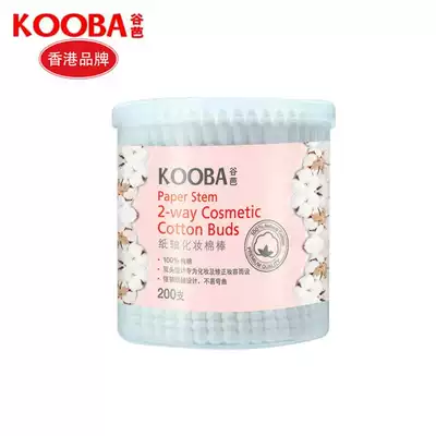 Guba cotton swab paper shaft pure cotton cotton swab pointed spiral head cotton swab 200 two cans