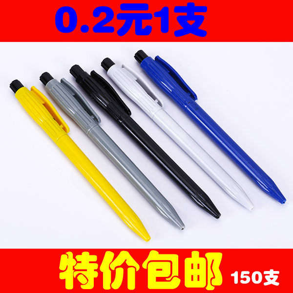 Ballpoint Pen Wholesale Office Supplies Atomic Pen Stationery Press Ball-point Pen 48 Contained Oil Pen 202