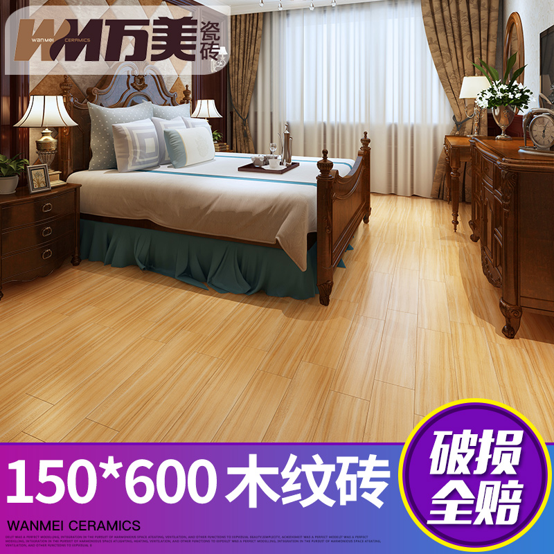 ������԰��ש6M019