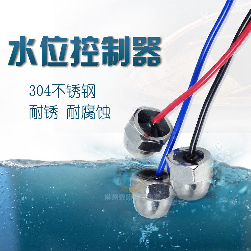 Home Water Level Controller Stainless Steel Inductive Monitor Electrode Assorted DF96A DF96A 96B 96B 96D 96D 2 Meters Line