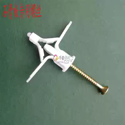 Adhesive hook screws Self-tapping screws Gypsum board special screws Wood screws