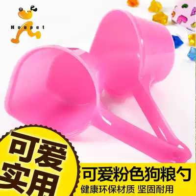 Pet food spoon, food shovel, dog food spoon, large dog spoon, dog food cup measuring cup, cat food spoon, measuring cute cat food shovel
