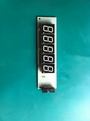 Shanghai Guangzheng Horse Head Electronic Baby Scale DY-1 Display Panel