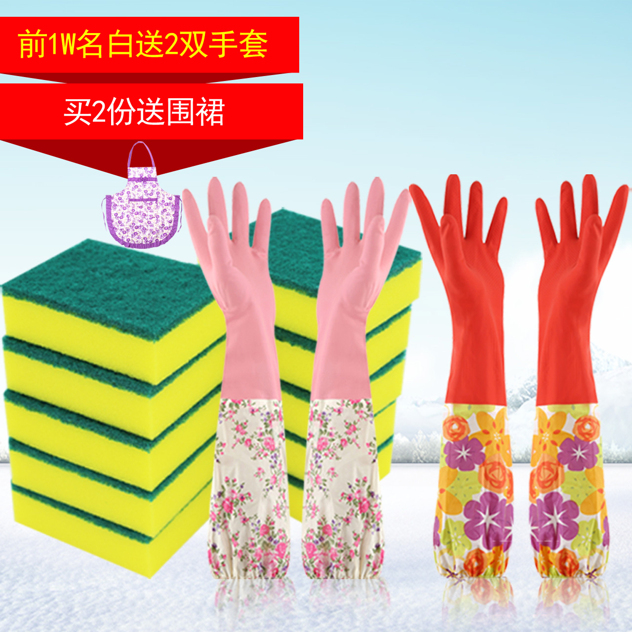 含砂双面百洁布10片+送乳胶保暖束口手套2双 不沾油吸水不掉毛