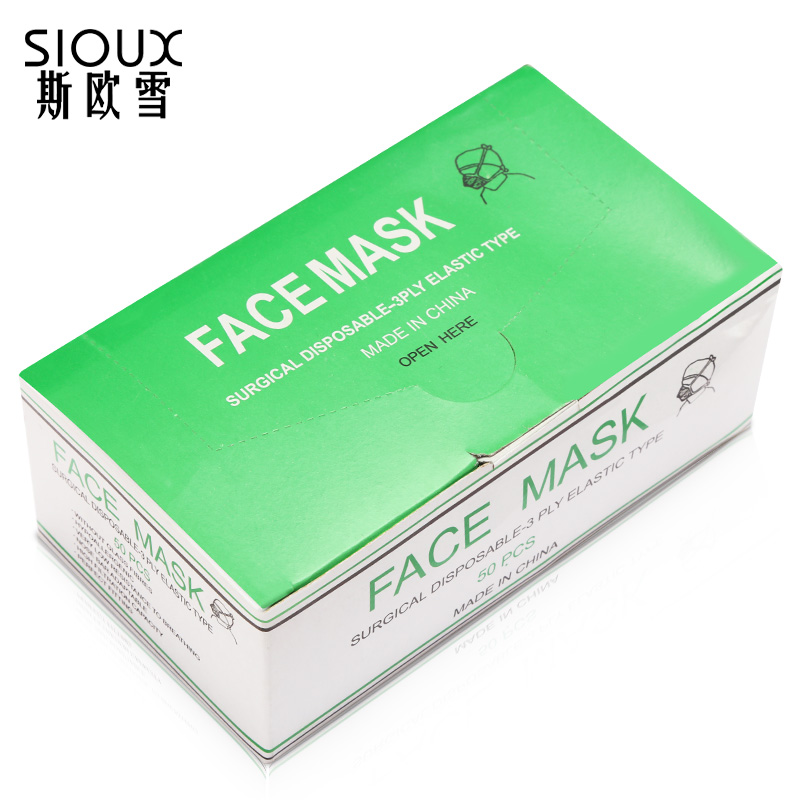 SIOUX美甲工具用品一次性口罩三层无纺布防护防尘过滤口罩50只/盒